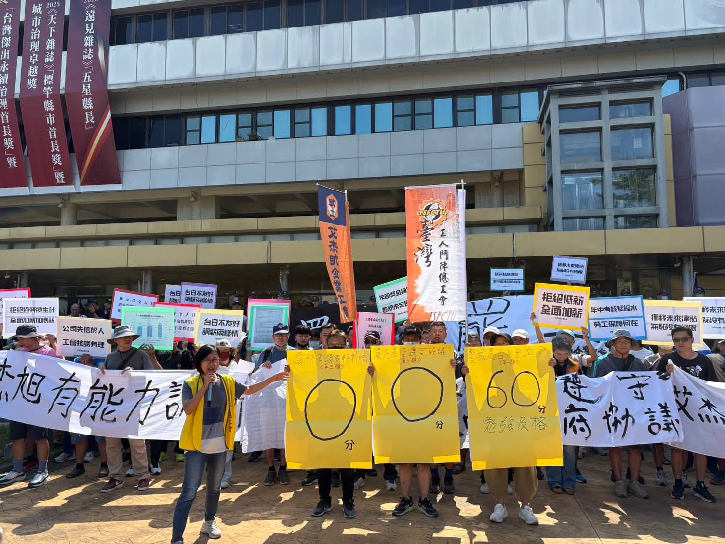協議簽了卻遭資方跳票？艾杰旭罷工轟雲林縣府只服務資方