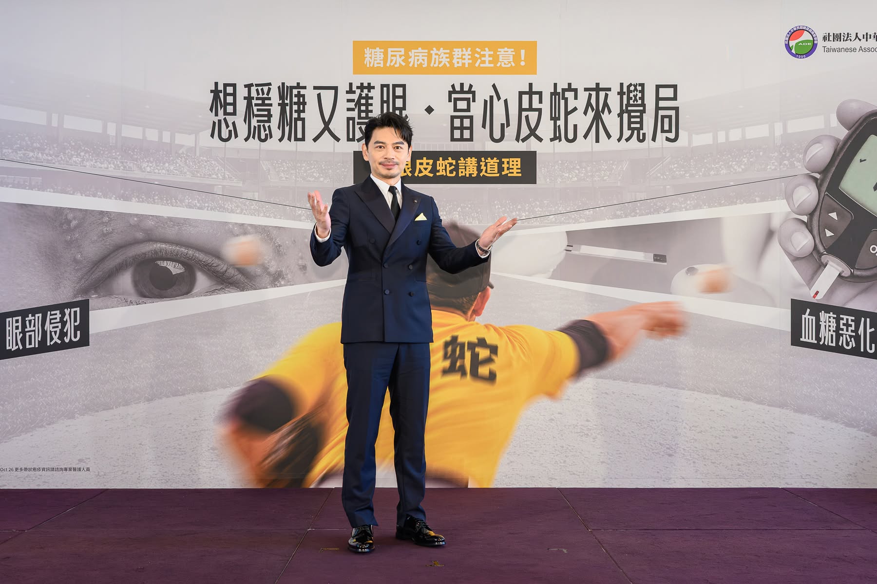 阿Ken忍痛背後的健康盲點：皮蛇最該打破的，是「撐一下就好」