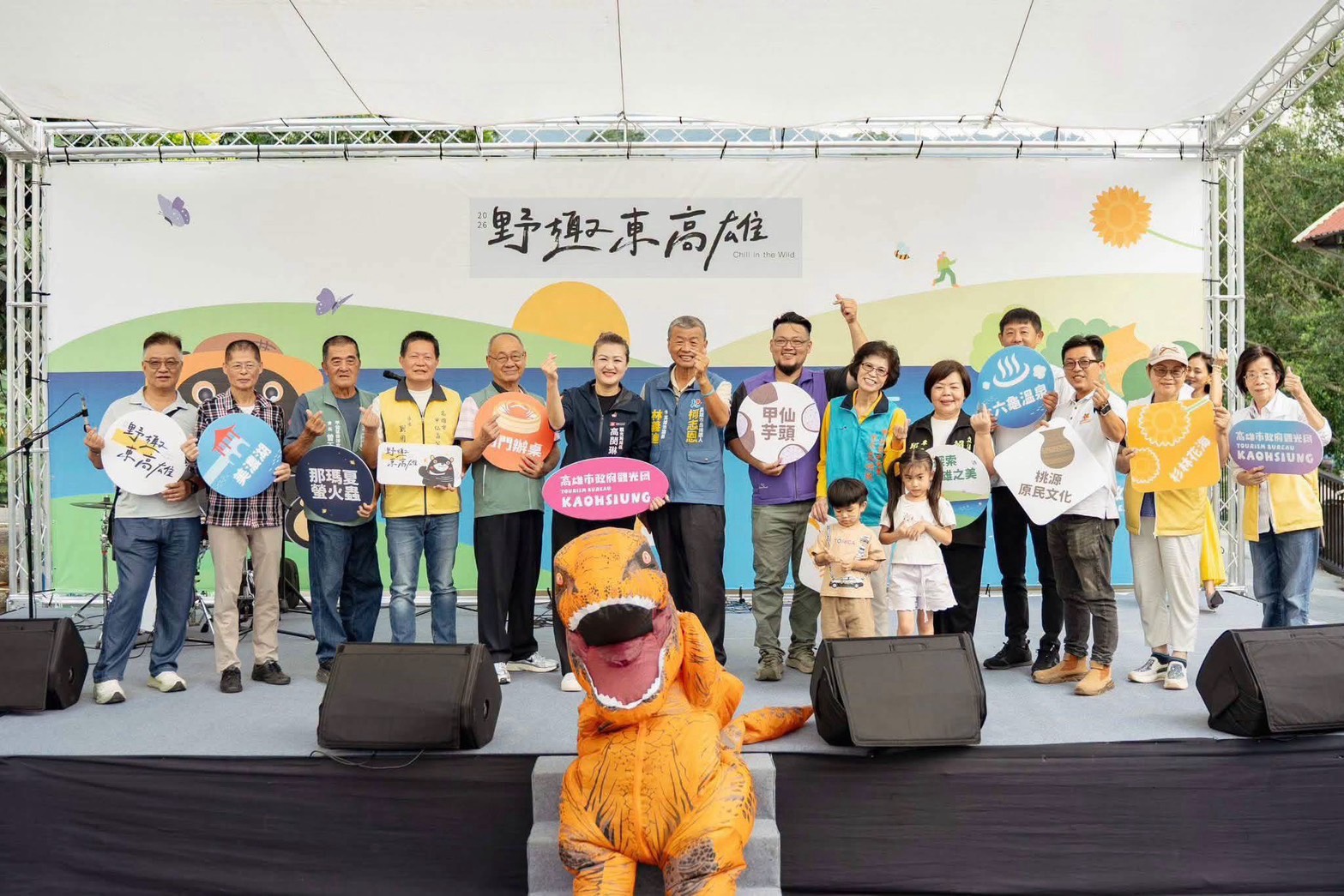 甲仙野趣魅力引爆雙十熱潮　 數千人潮聚東高雄　 愛河熱氣球接棒吸睛