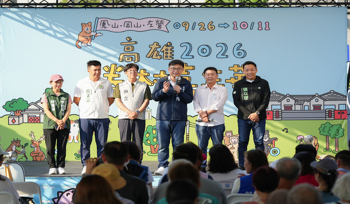 眷村文化薪火相傳　賴瑞隆現身左營嘉年華　肯定榮民前輩為高雄奠定深厚根基