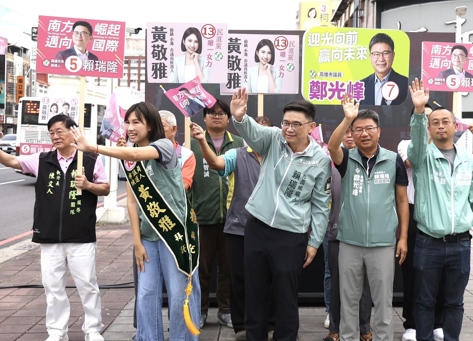 綠營大團結迎戰倒數30天   賴瑞隆攜手高雄隊站上第一線　 喊出延續光榮新願景