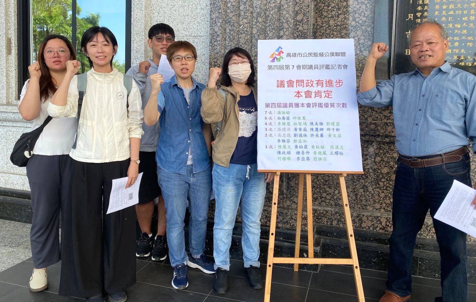 高雄議會評鑑出爐！破例選11人「問政優質」　7議員委員會缺席