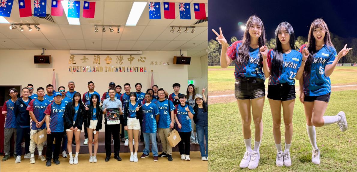 跨國最香外交！台式應援震撼澳洲 娜比、璇璇、藍心首度跳進布里斯本雙十國慶酒會