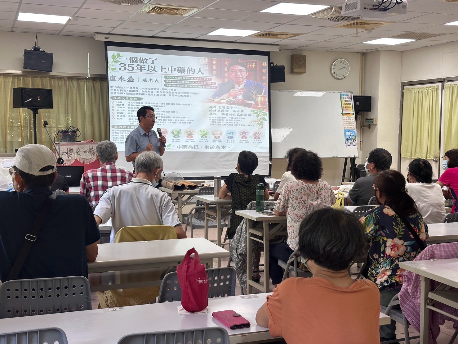 長輩豐富幸福生活   鳳山長青學苑通識講座從餐桌、從家庭中更加充實