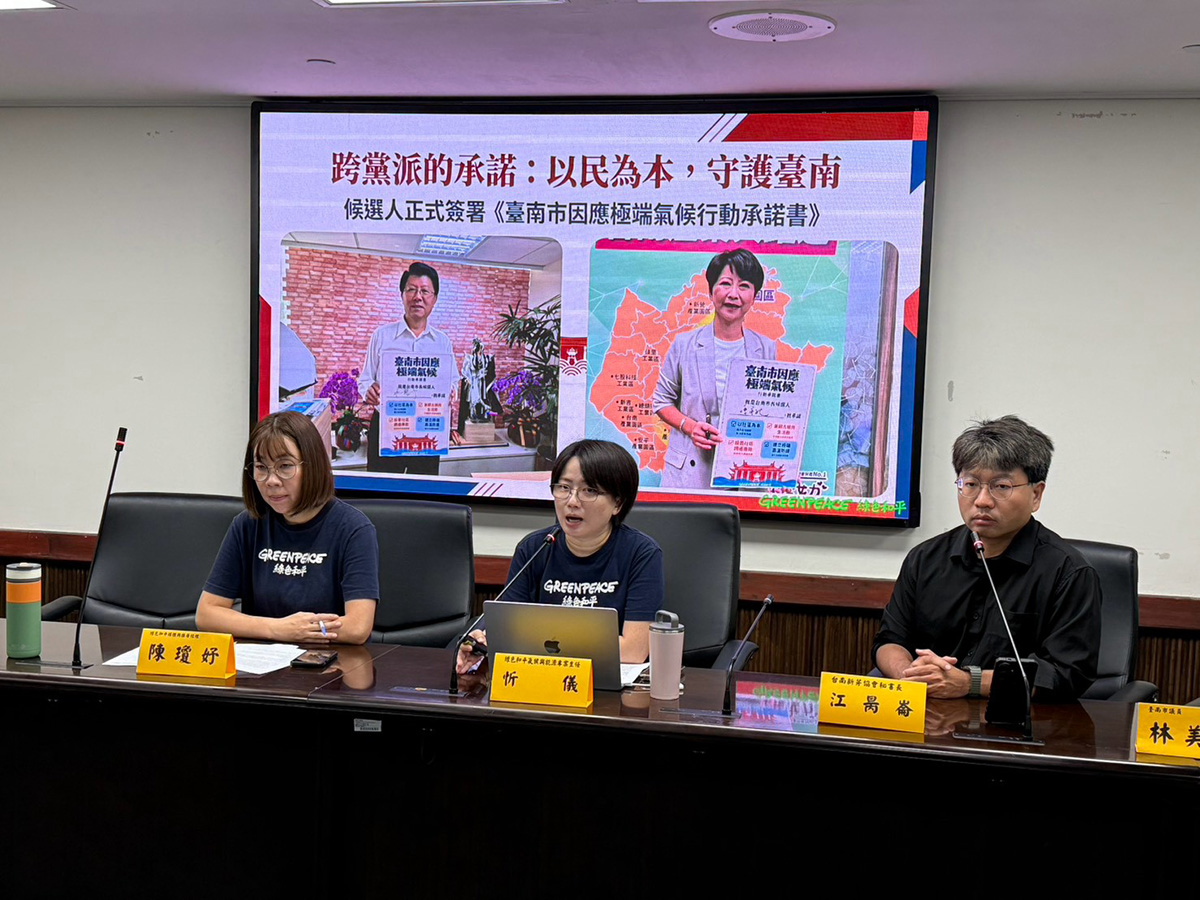 綠色和平示警 台南古蹟恐淹2公尺！ 億載金城上榜  20億觀光商機恐受衝擊