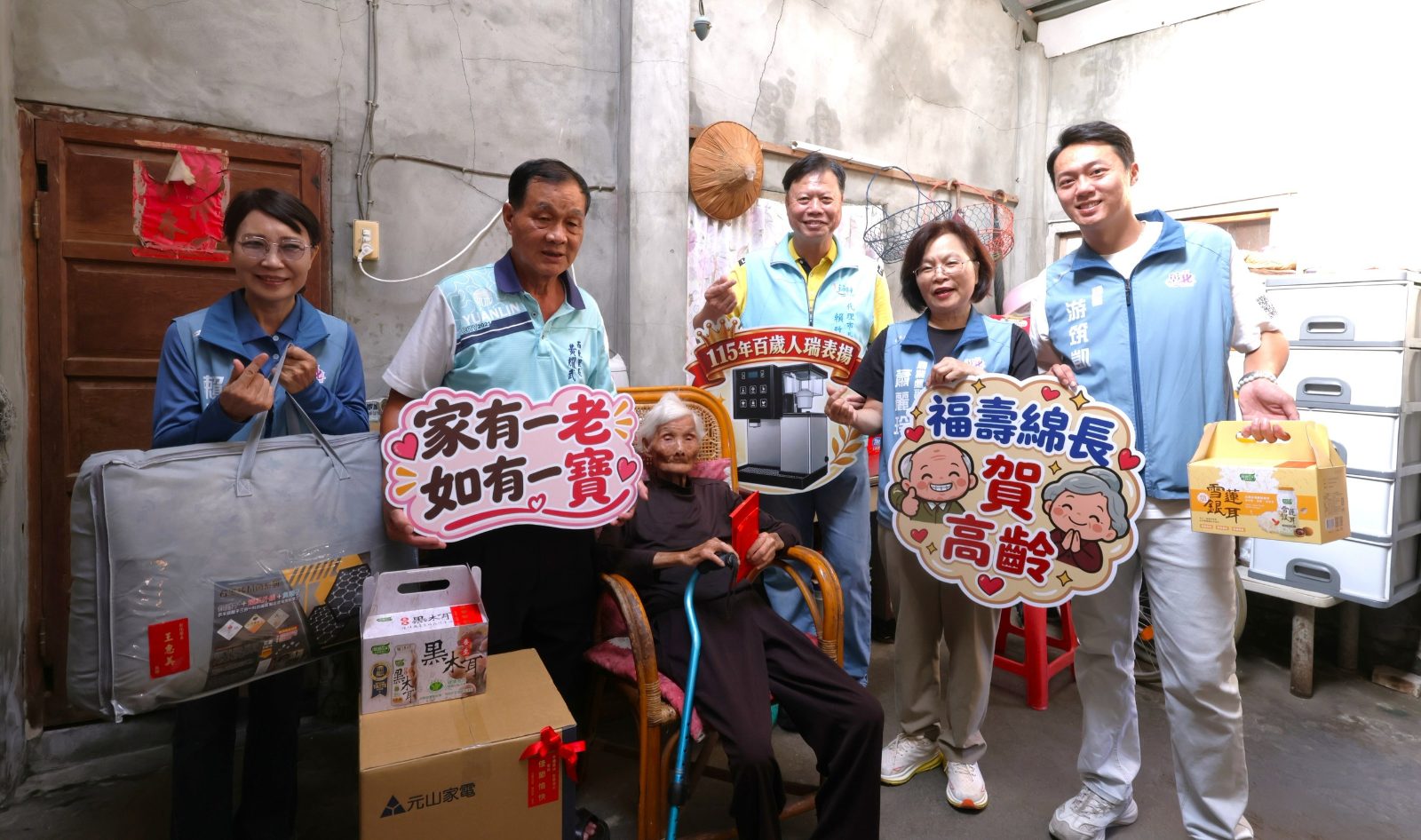 百歲不是終點！員林24位人瑞分享長壽祕訣