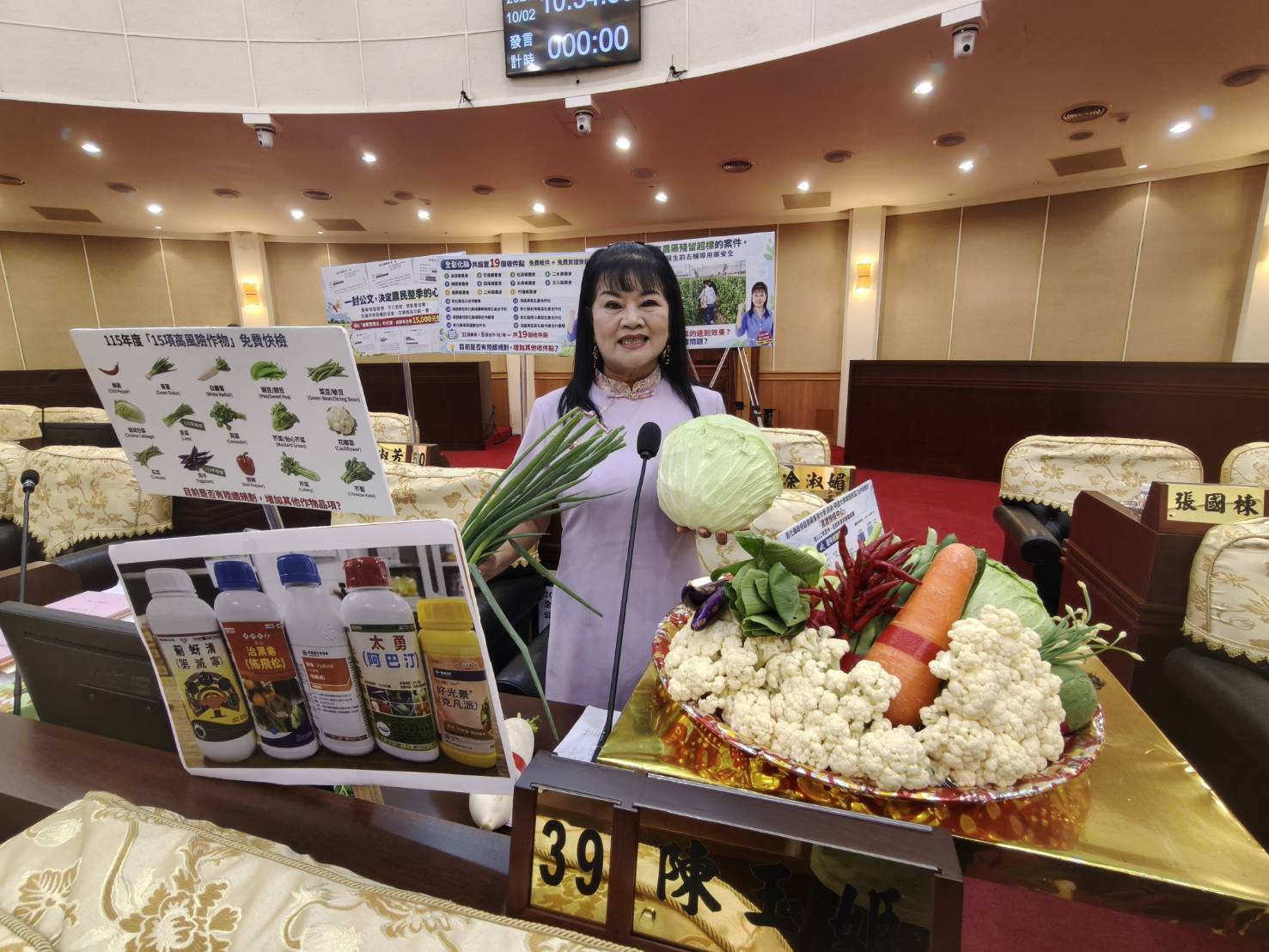 農產先檢再上市　彰化議員陳玉姬促從源頭把關食安