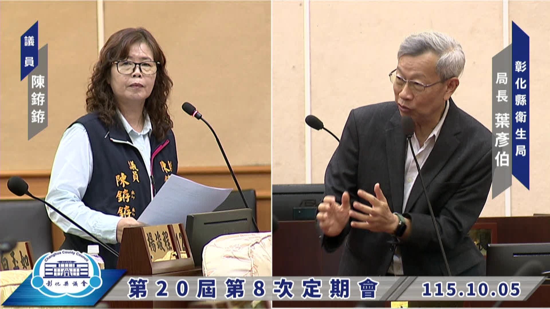 登革熱2例僅隔110公尺　縣議員陳銌銌籲加強防疫
