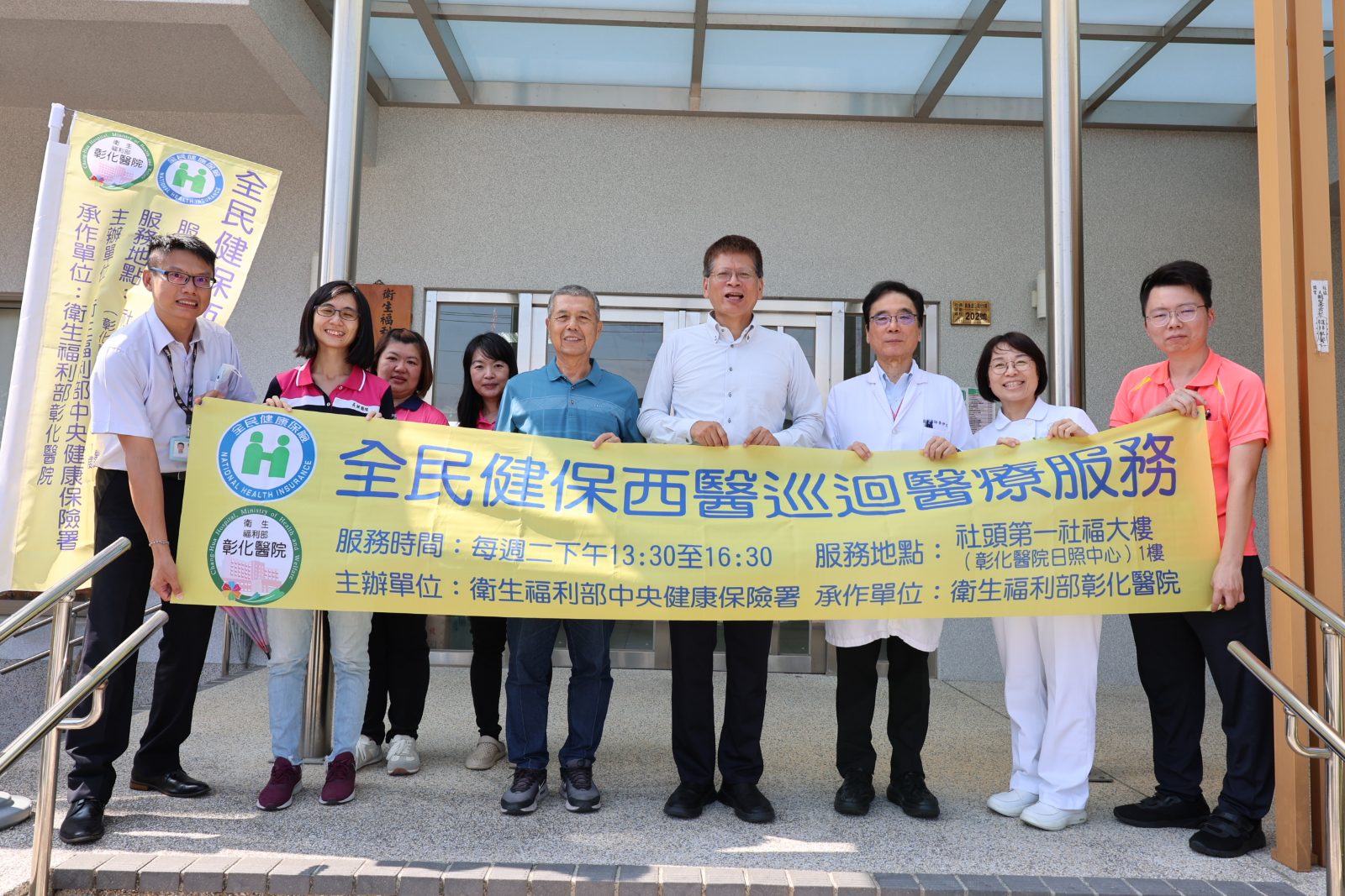 湳底村有「醫」靠　彰化醫院巡迴門診上門服務