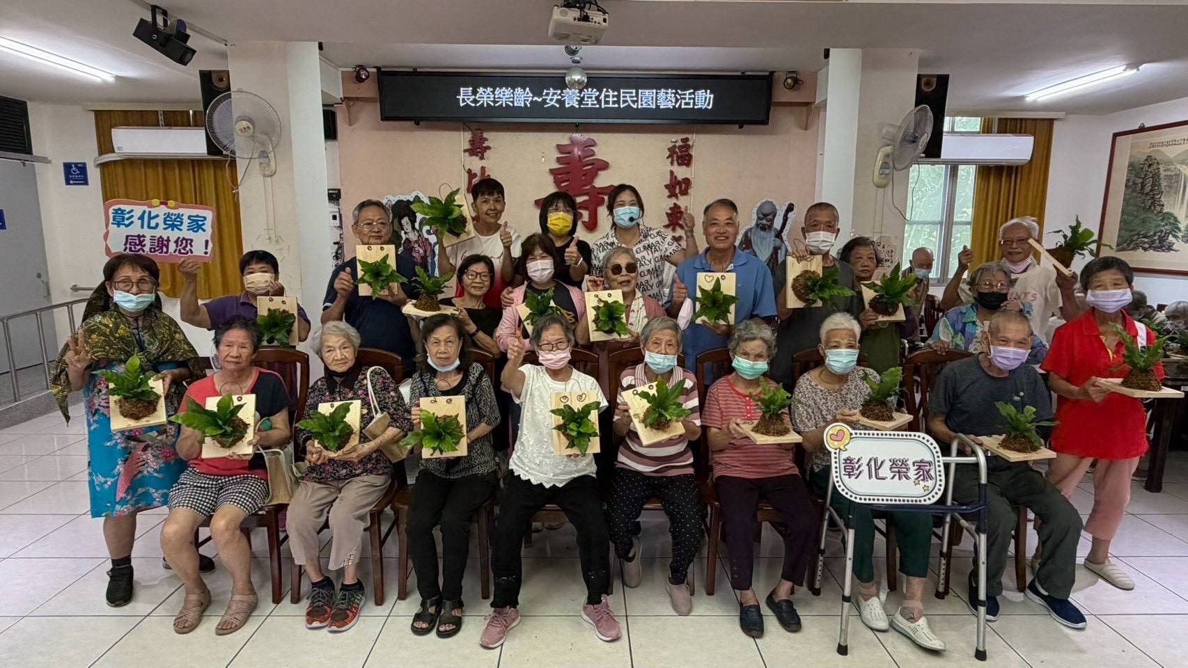一株山蘇一份成就感　榮家長輩手作綠意帶回家