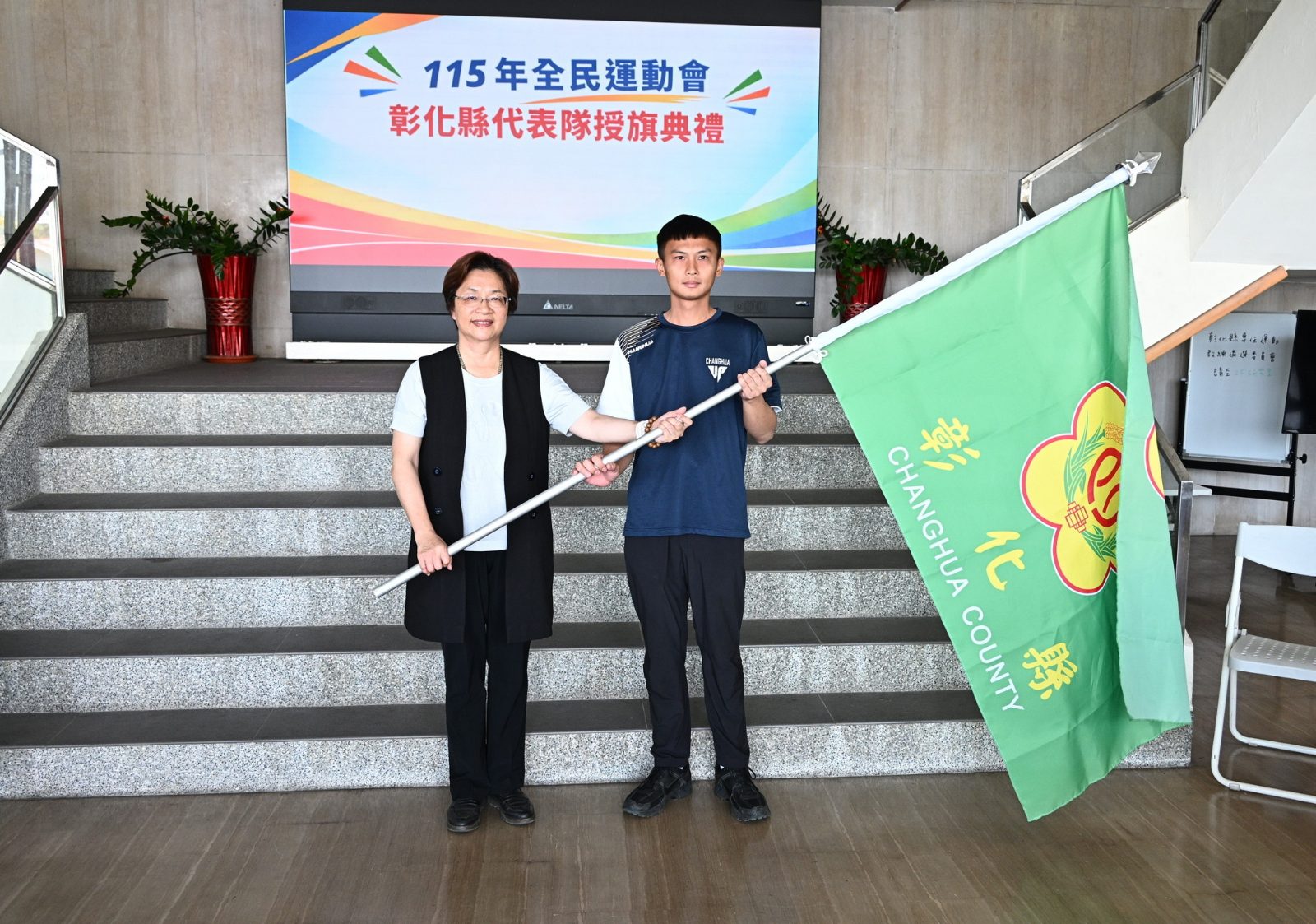 彰化全民運代表隊授旗出征　先奪3金3銀2銅