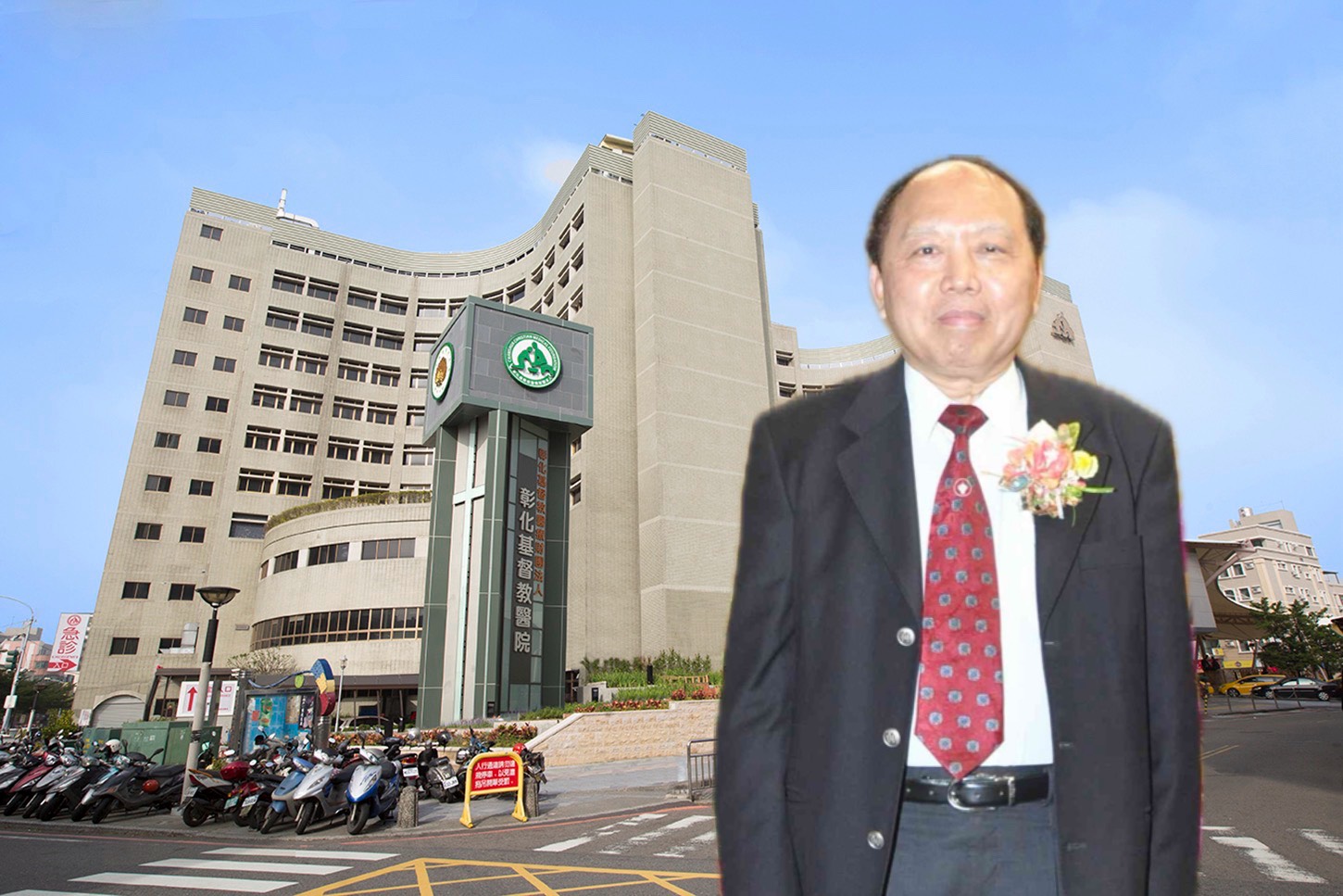 彰基前院長涉背信案　檢扣11筆不動產、台積電股票