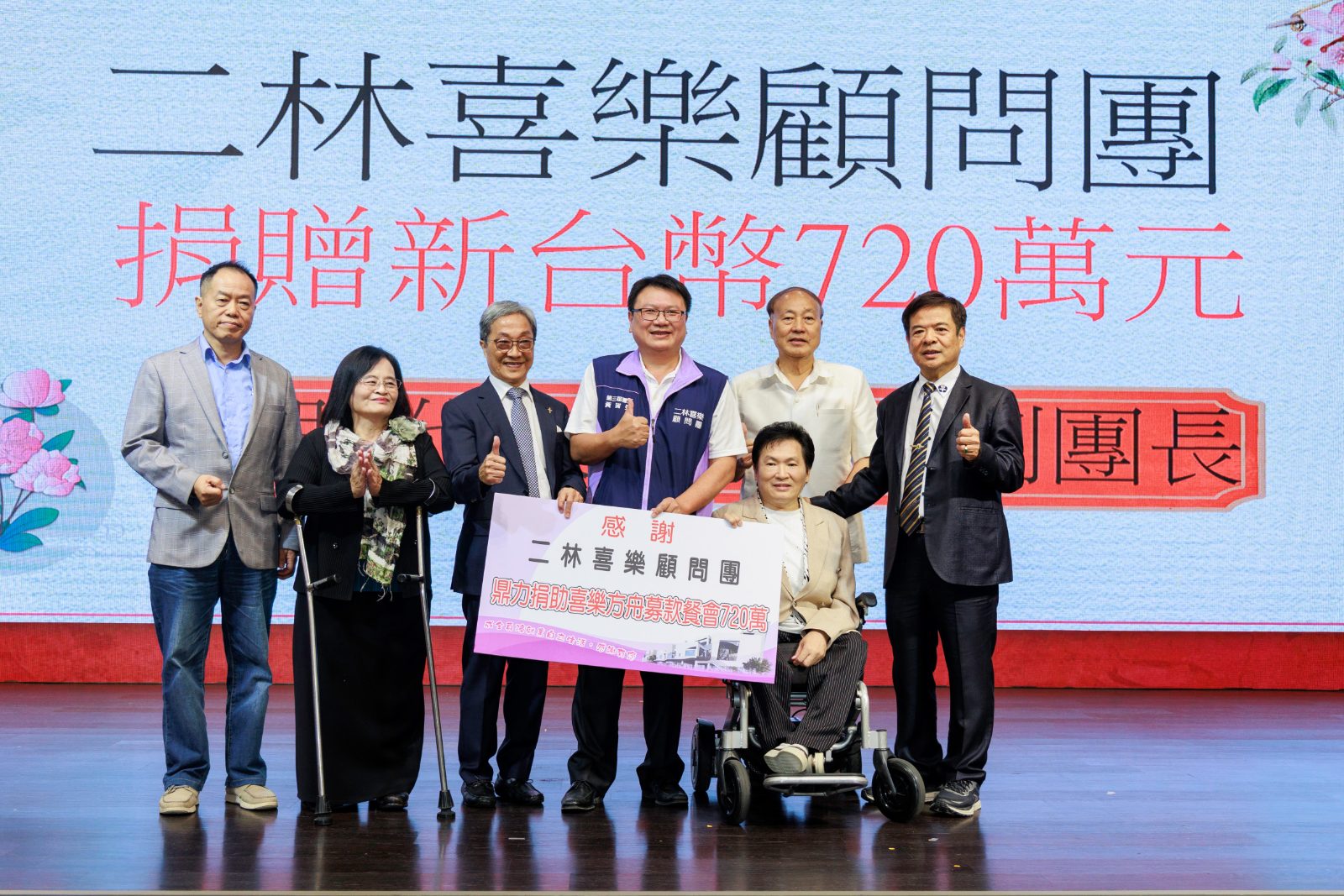 愛心接力為身障者築夢　喜樂方舟預計明年啟用