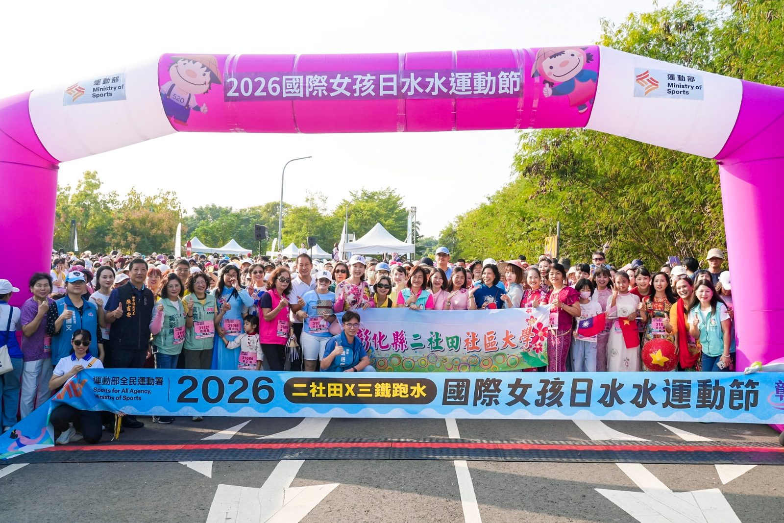 粉紅浪潮席捲田中！近3千人開跑　女性占97％