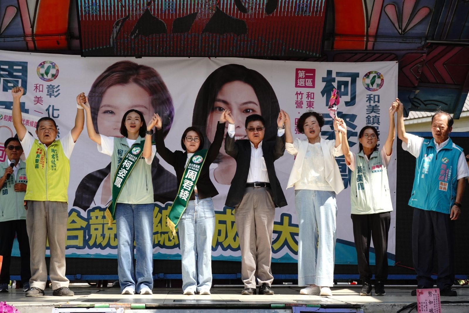 從基層出發！周君綾、柯姿鳳聯手爭取民意支持