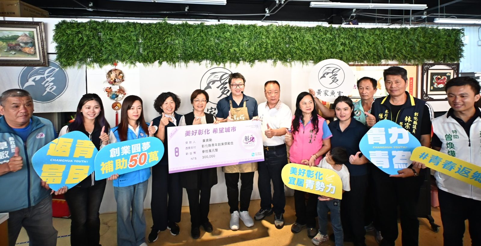 青年返鄉接棒30年家業　黃資勛賣魚打開新商機