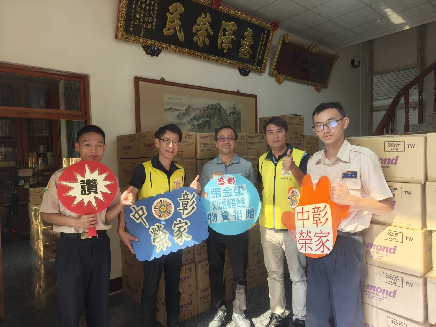 張金鑾文化藝術基金會送愛　關懷中彰榮家長輩