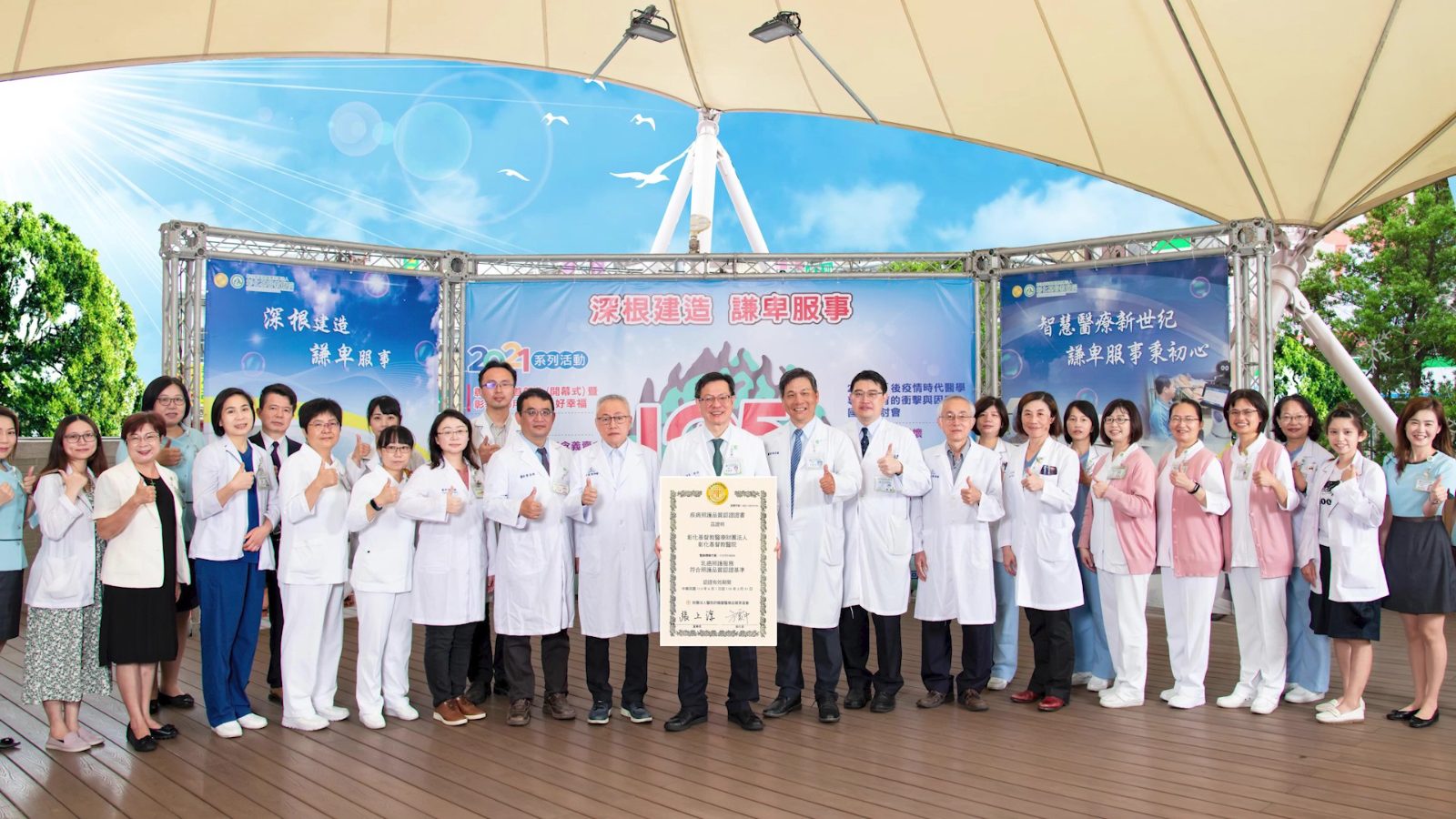 郭守仁涉案牽動病友心情　彰基：乳癌治療不中斷