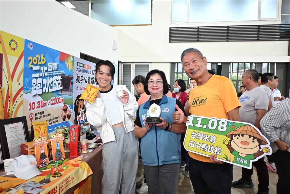 挑戰自我、跑遍彰化　2026馬拉松嘉年華熱力起跑