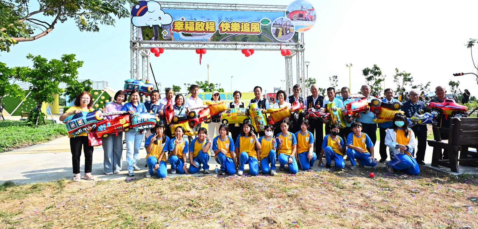 大城追風公園啟用　孩子玩車、長輩運動一次滿足