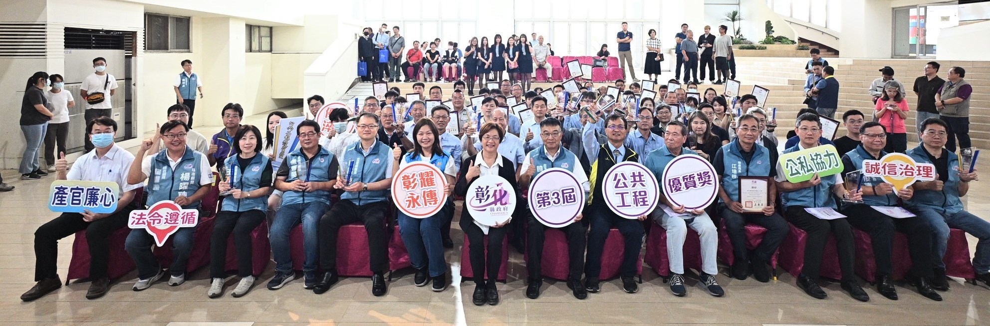 彰化工程界年度盛事！「公共工程奧斯卡」揭曉
