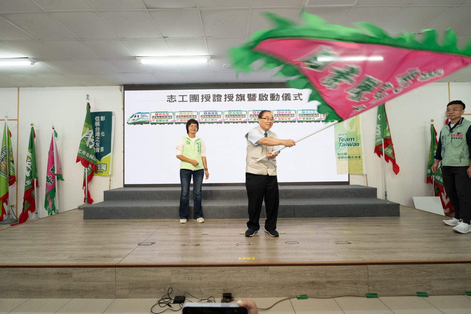 彰化挺台灣志工團成立　八區串聯志工列車啟動