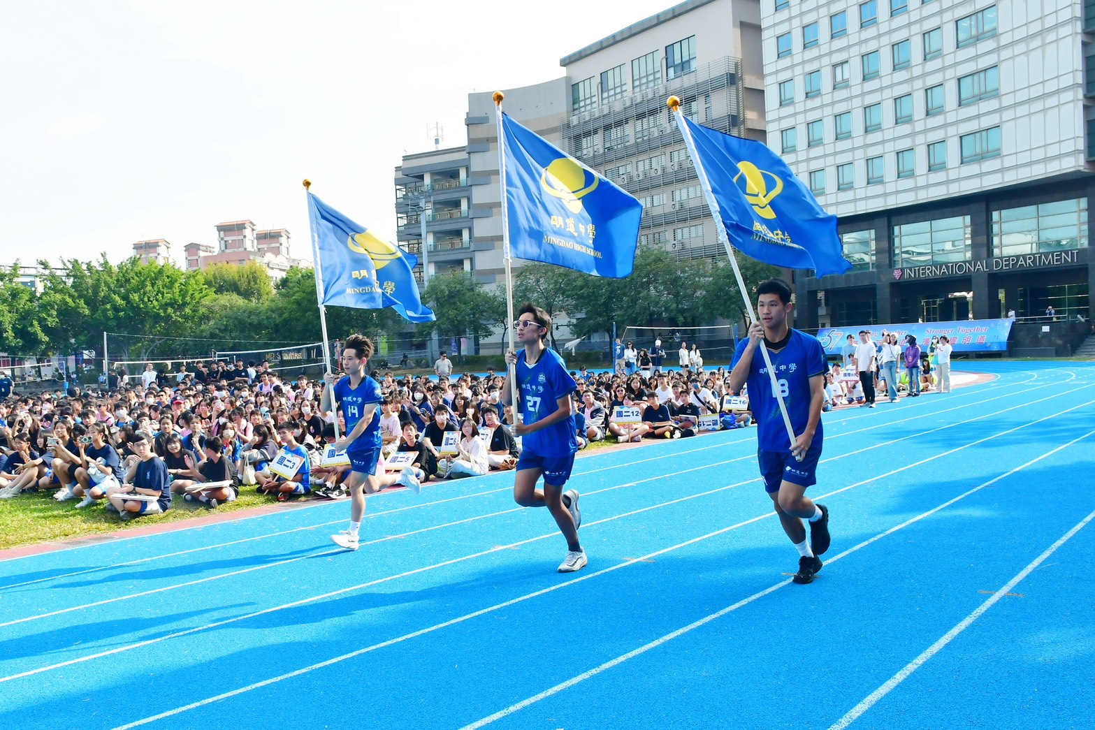 明道中學57週年校慶　打造運動與多元學習新環境