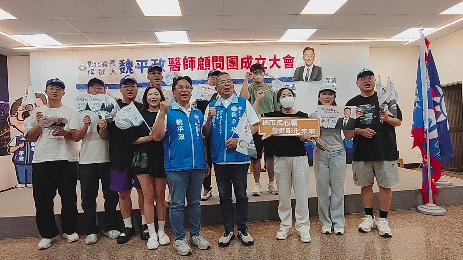 醫界挺魏平政　承諾推動長者免健保費照顧政策