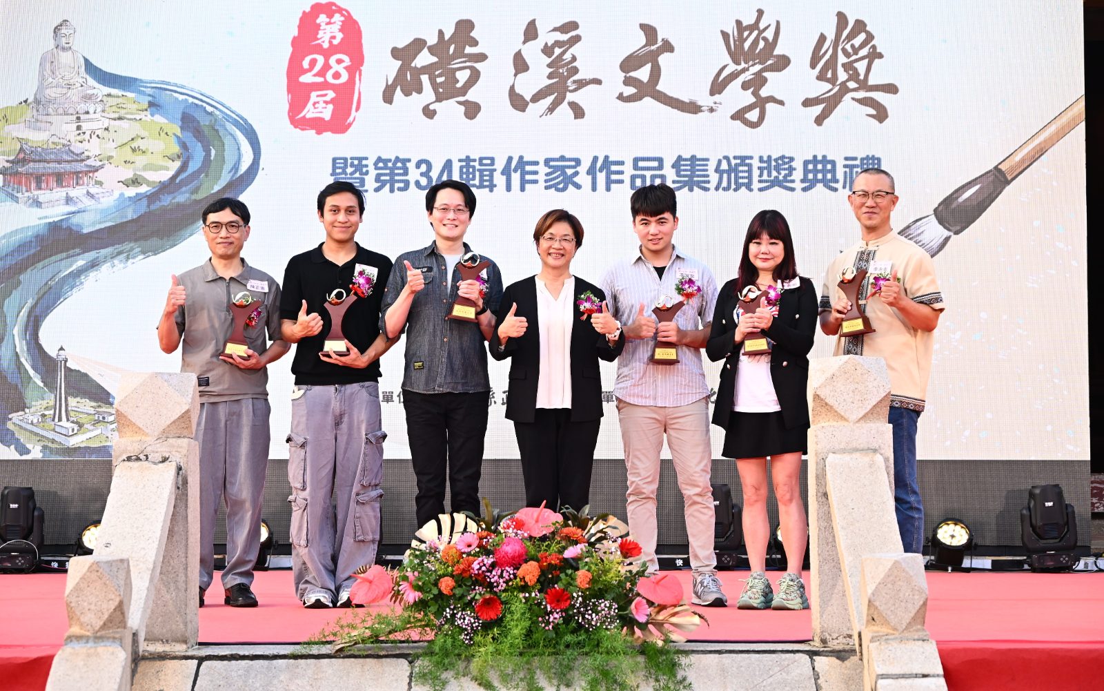 讓彰化故事躍上紙頁　磺溪文學獎鼓勵在地書寫