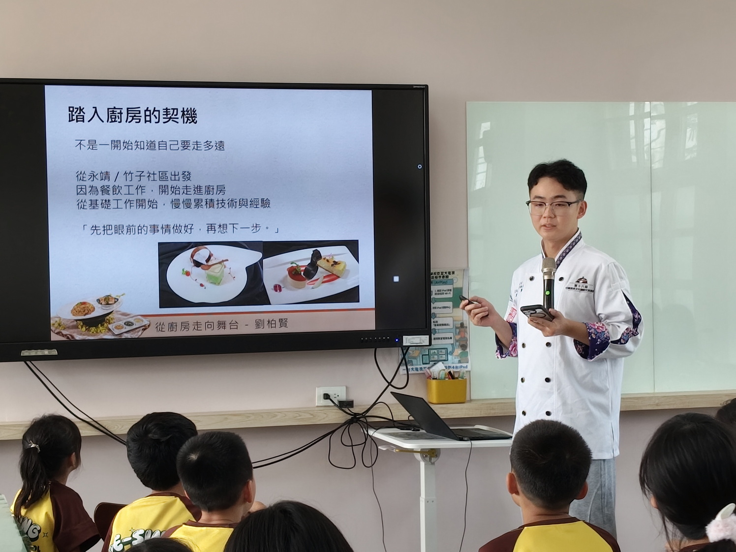 名廚劉柏賢哥哥回來！烏魚子炒飯香翻德興國小