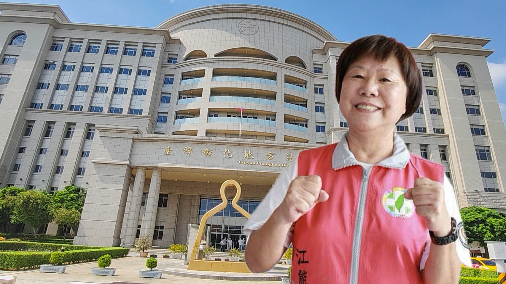 哭求交保仍遭延押！江熊一楓確定獄中參選議員