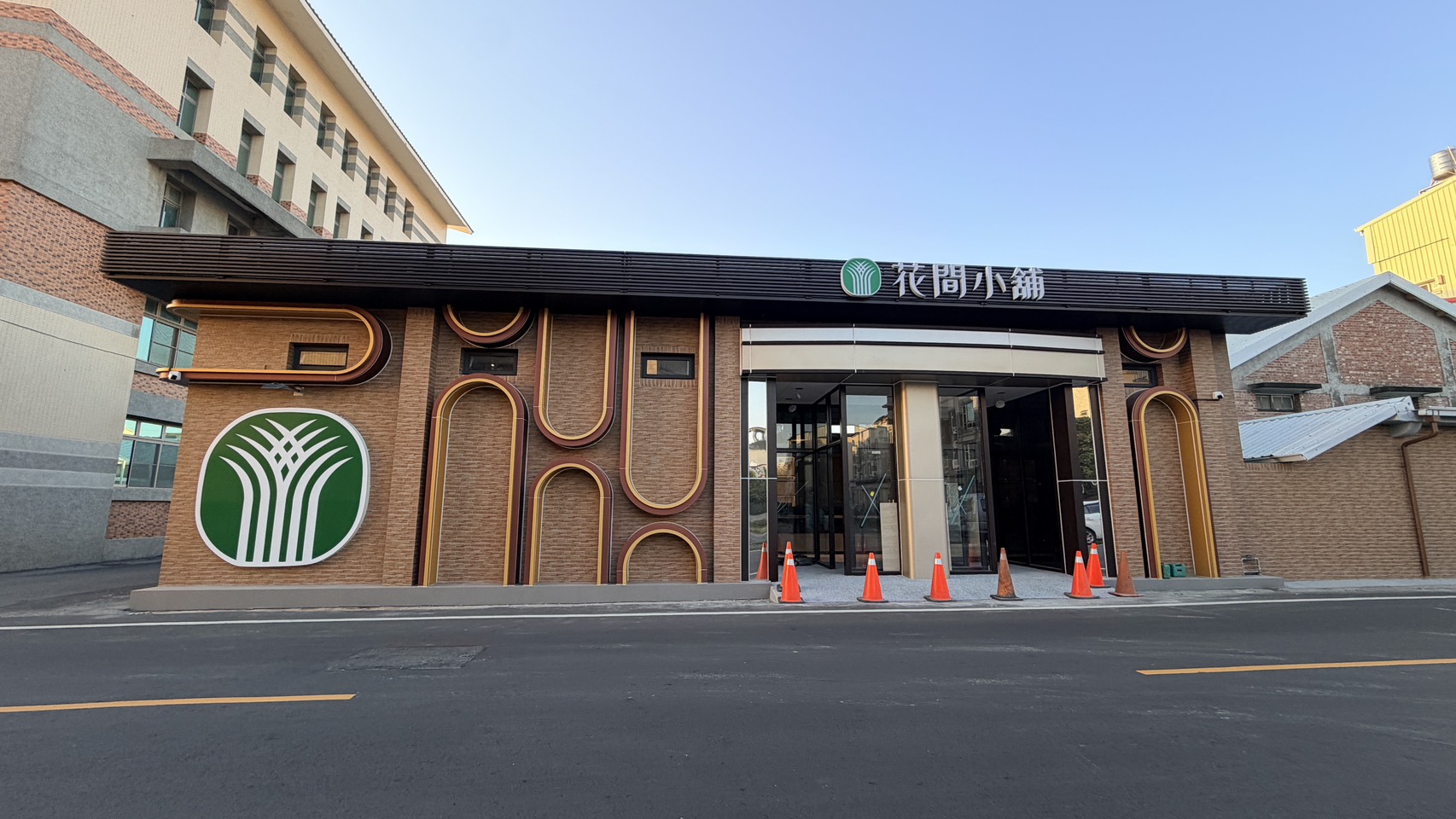 以為星巴克進駐田尾！農會給的答案揭曉超驚喜