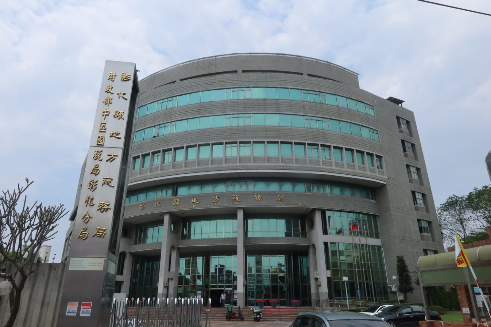 稅務貓咪躲哪裡？快來闖關找一找、好禮帶回家