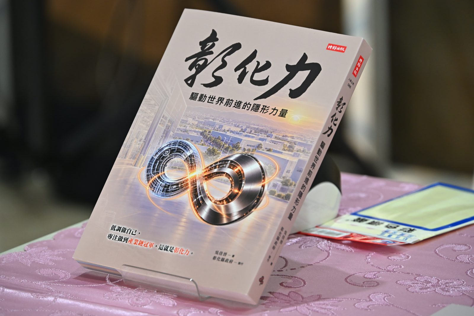 默默打拚走向世界　《彰化力》記錄在地企業故事