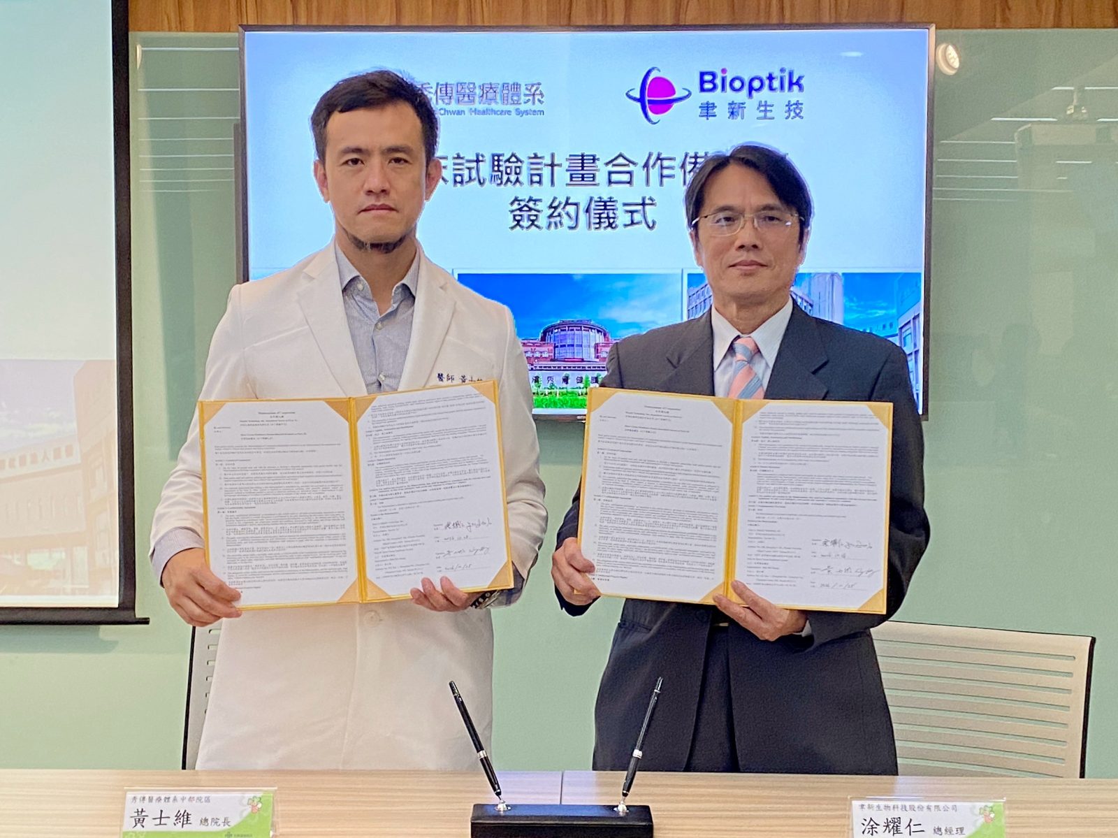 檢測速度大躍進！膽固醇檢測150秒縮短至15秒