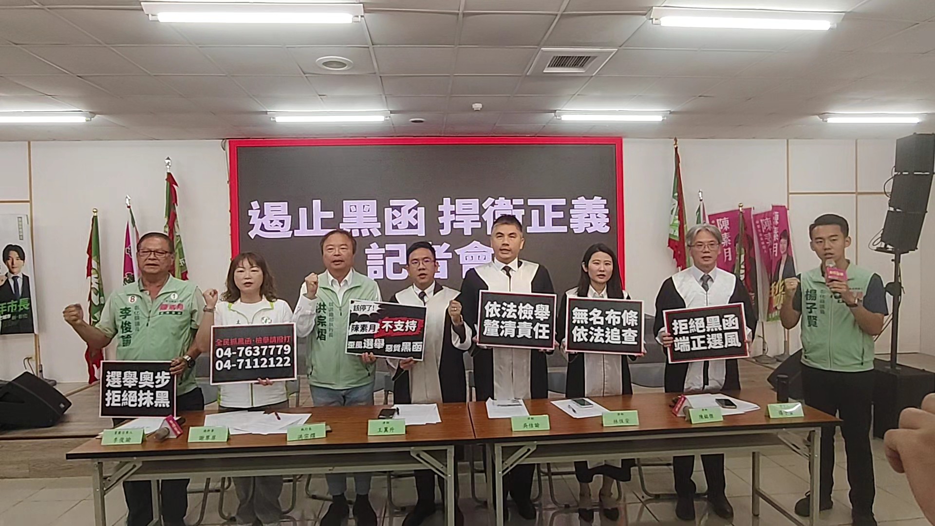 綠營控布條抹黑提告　蕭景田：內容不變、補署名