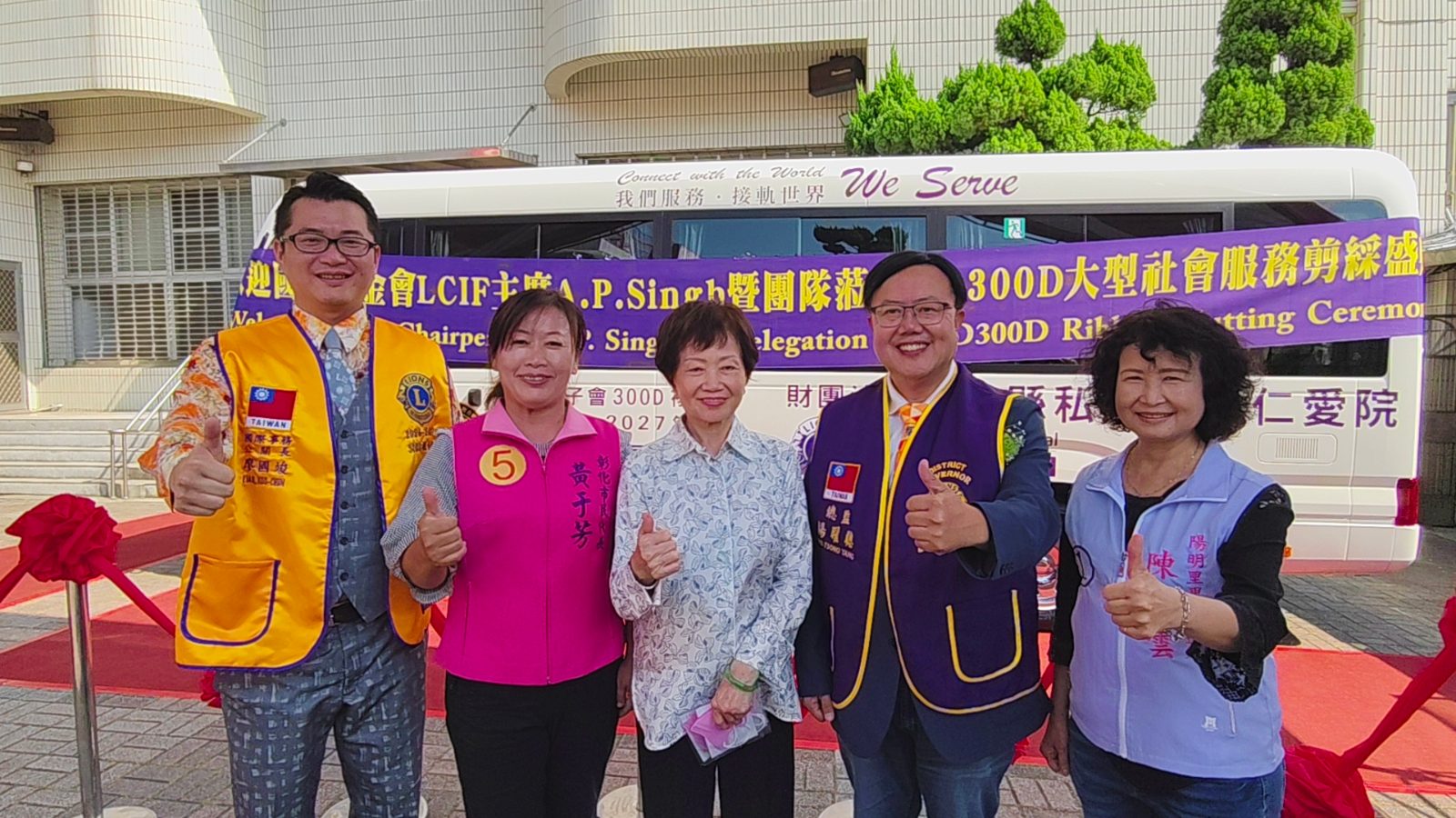 獅愛接軌國際！慈生仁愛院獲贈巴士及餐食設備