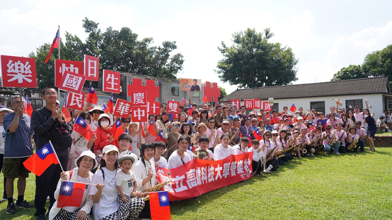 雙十國慶重現眷村旗海風華　高雄黃埔新村串起歷史記憶與地方新活力