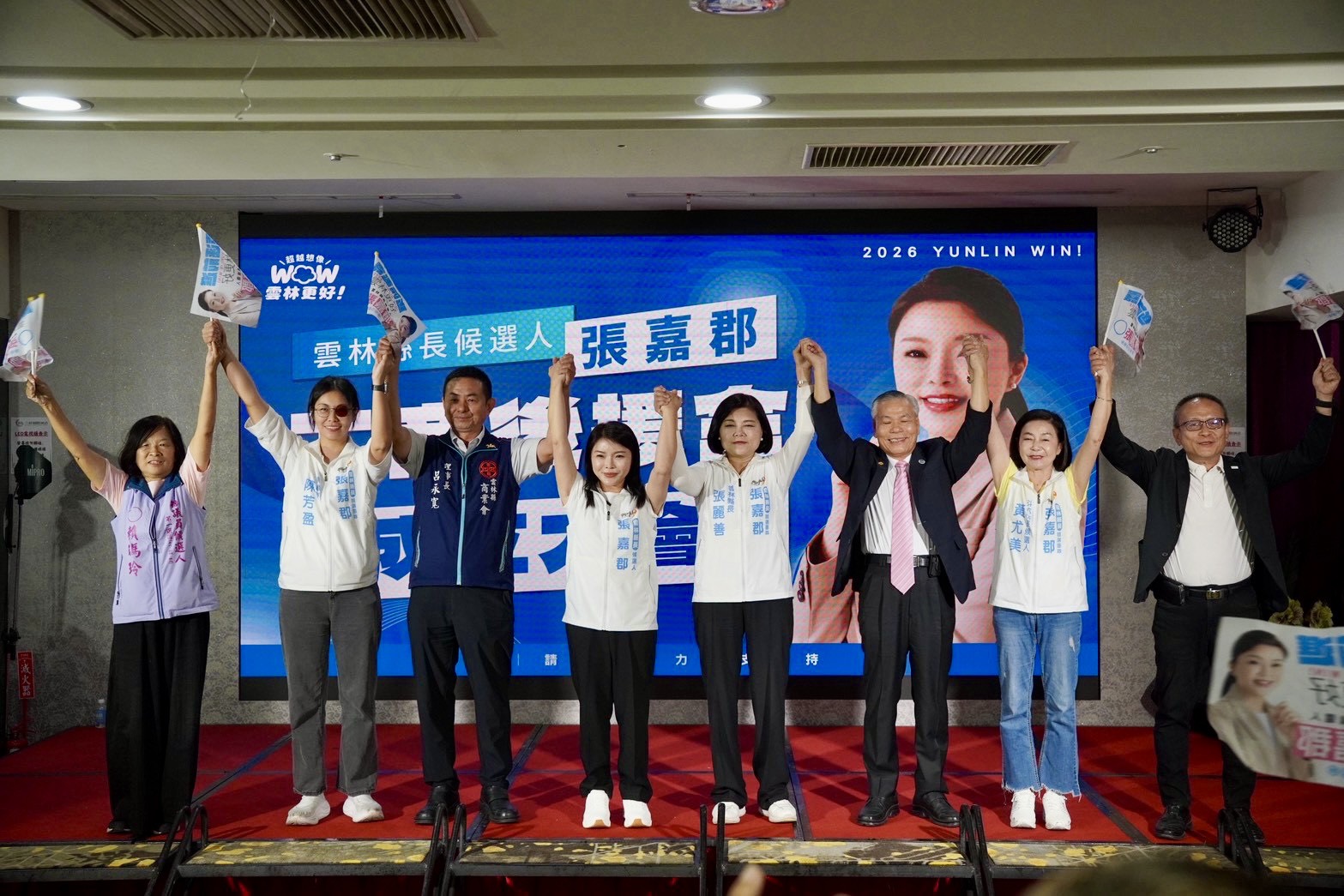 張嘉郡拚雲林產業升級　工商後援會成立　喊話打造農工商科技城