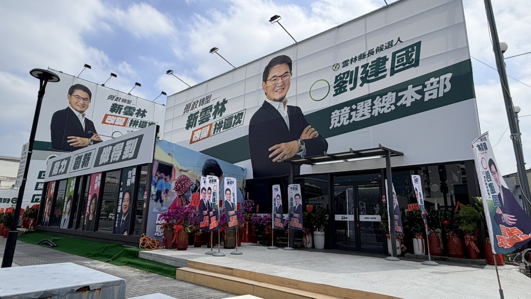 劉世芳批雲林沒人來　劉建國競總質疑：真的準備好了嗎？