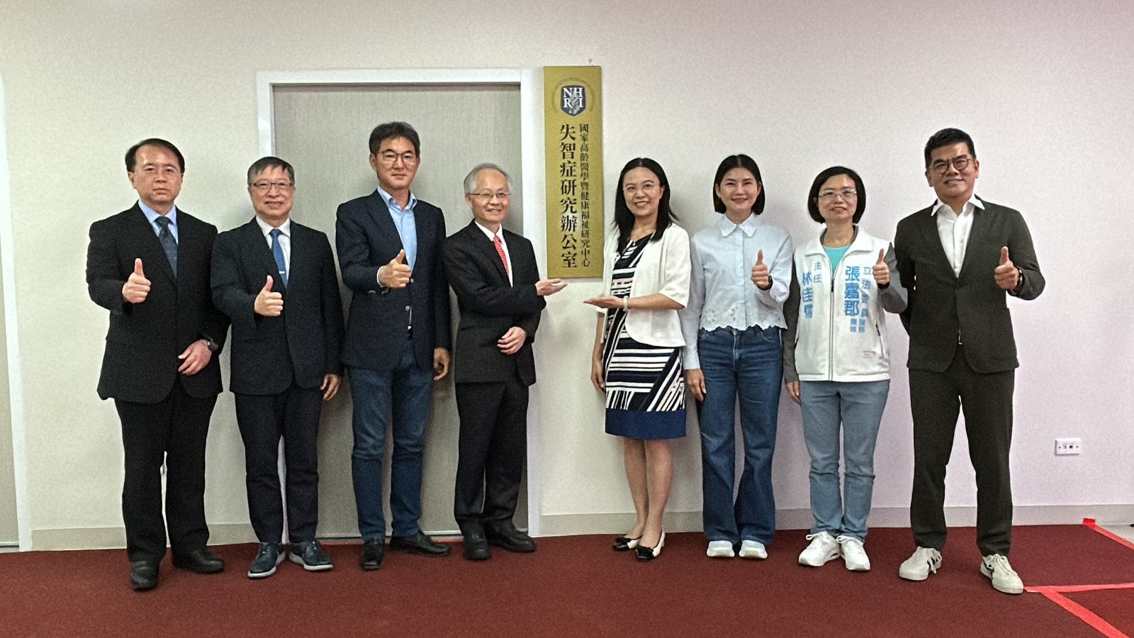 雲林逾1.3萬人恐失智！確診率升至92.82%　研究辦公室助攻在地照護