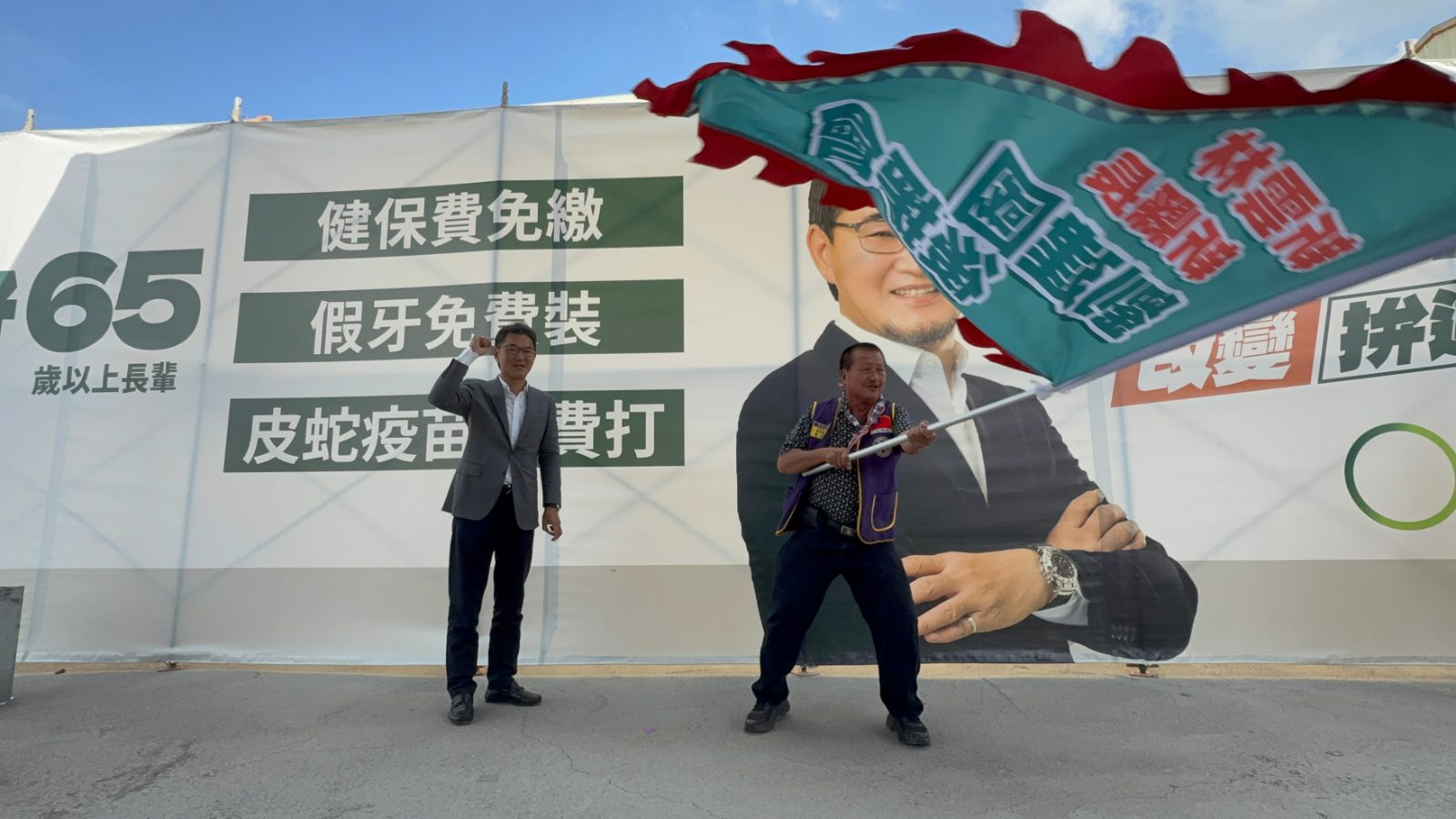 四大國際社團集結挺劉建國！醫療園區、AI產業成雲林翻轉關鍵