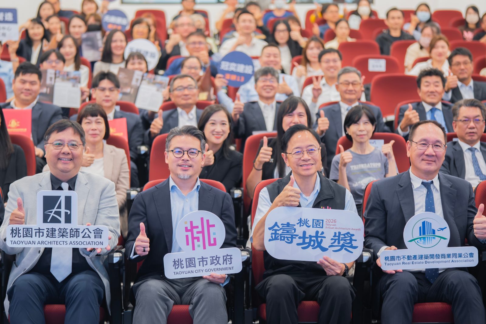 2026桃園鑄城獎揭曉　公私協力提升城市美學