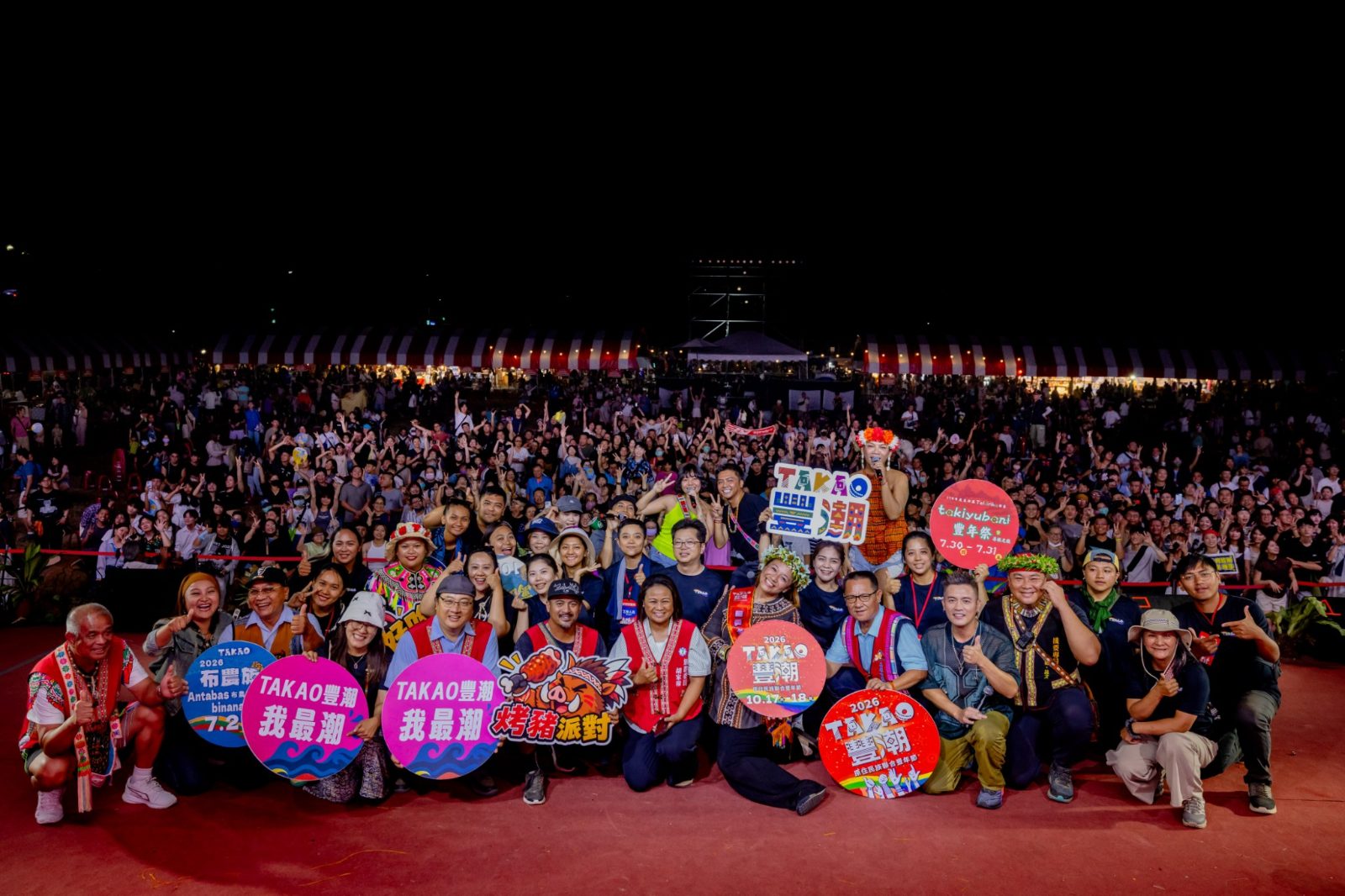 高雄TAKAO豐潮兩日吸引20萬人次　市集營收突破1500萬　原民展演、美食魅力引熱潮