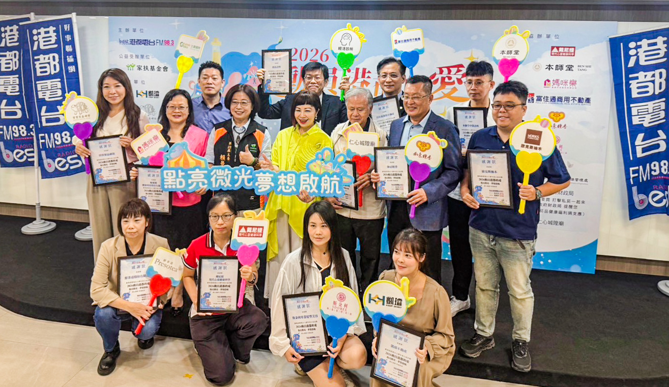 媽咪樂攜手南高雄家扶 點亮微光助弱勢兒少圓夢