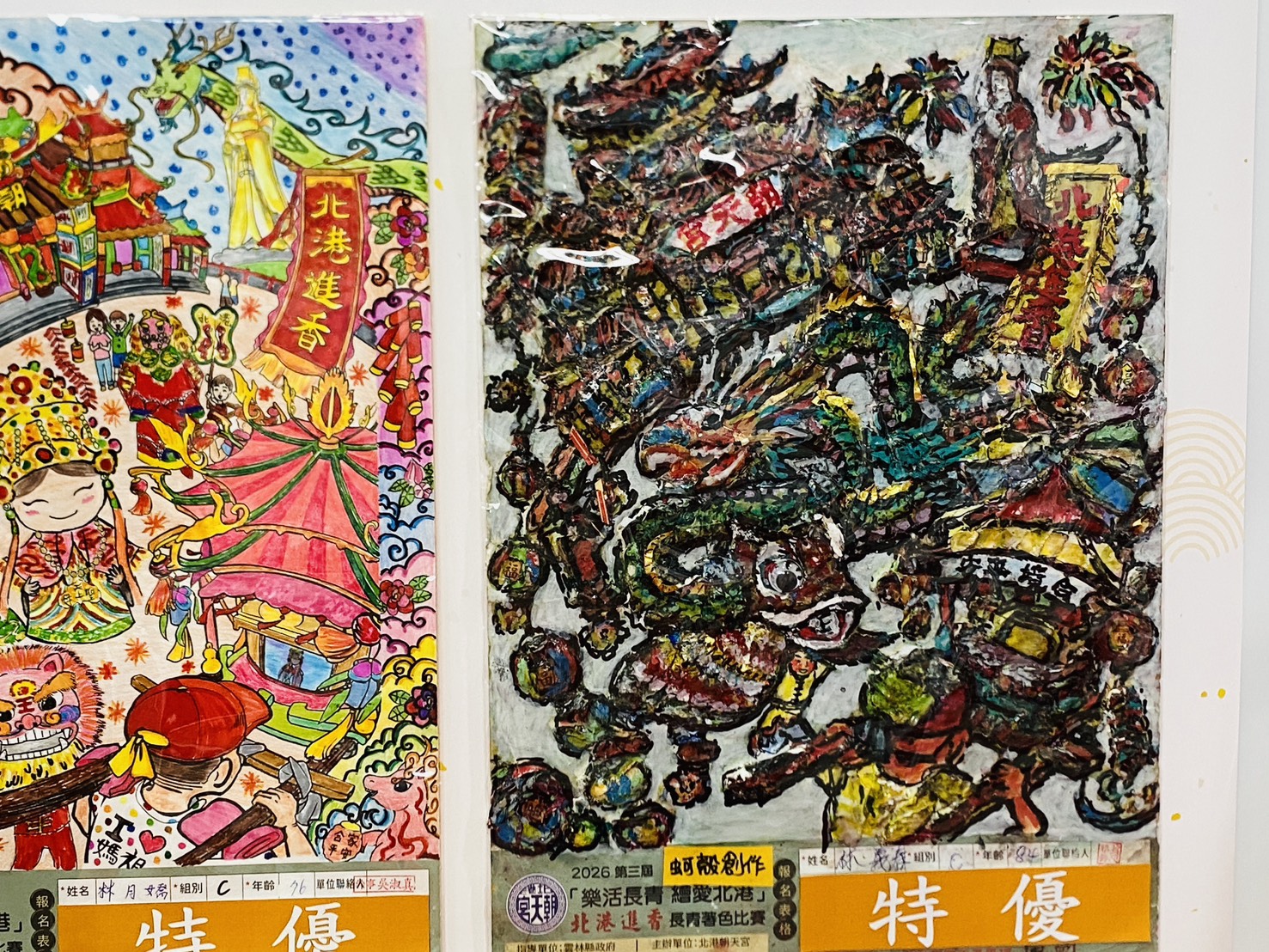 百歲長輩也來畫！「繪愛北港」3825件作品創新高　蚵殼也入畫