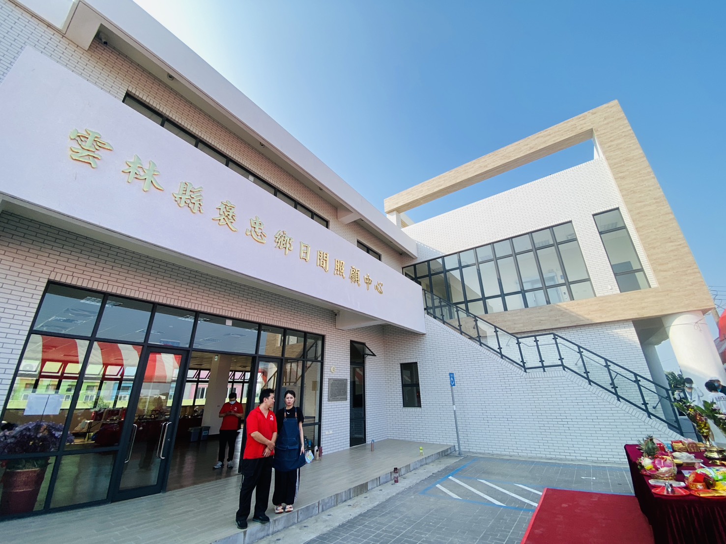 褒忠鄉老化率達26.41％！樂活長照館落成　日照托嬰一次到位