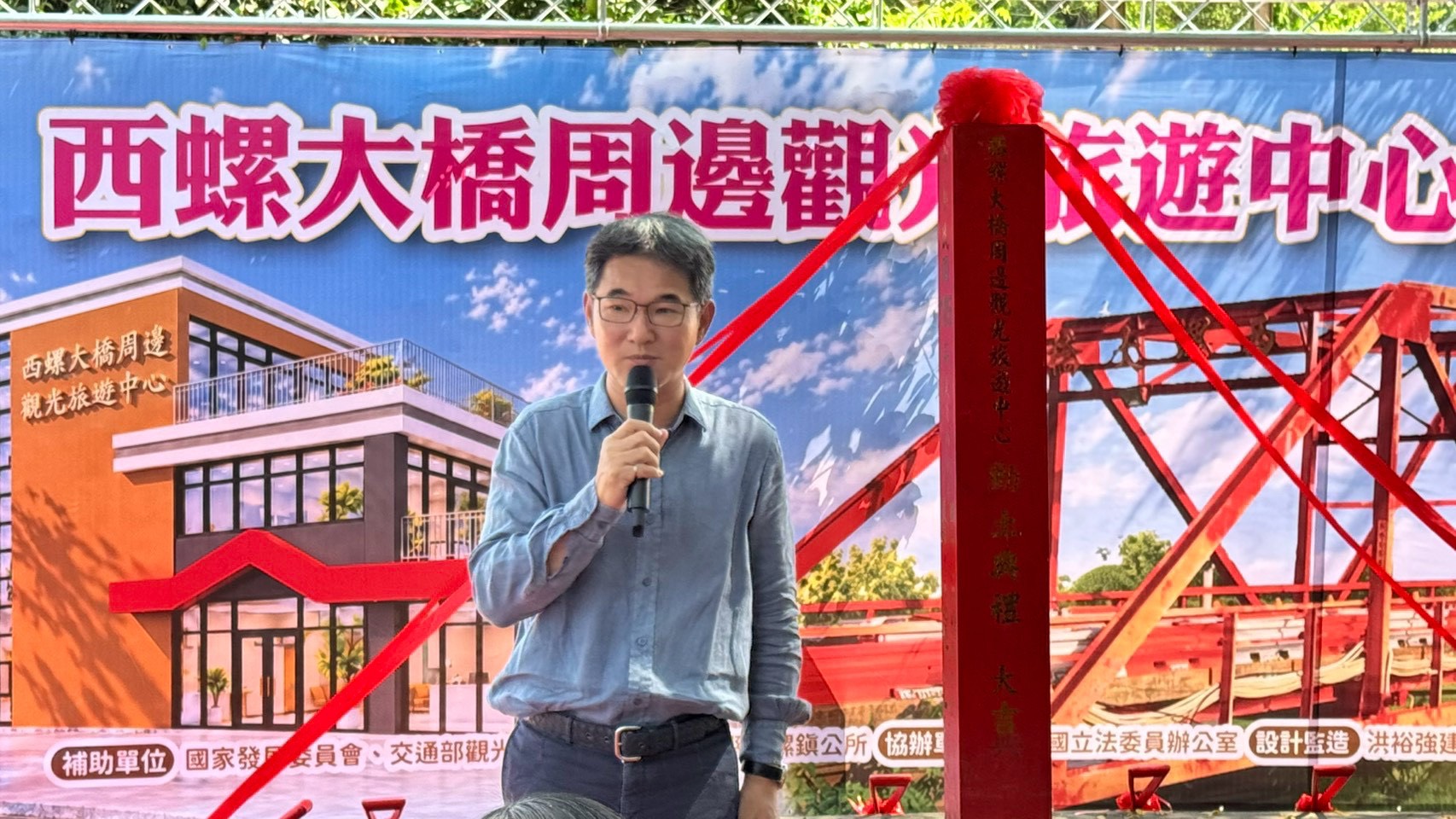 劉建國爭取3825萬補助到位！西螺大橋南端觀光中心正式動工
