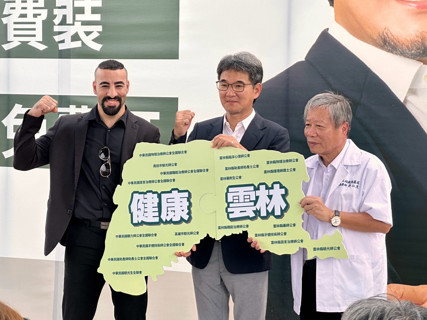 百位醫事人員齊聚力挺劉建國　雲林醫療照護產業園區成焦點