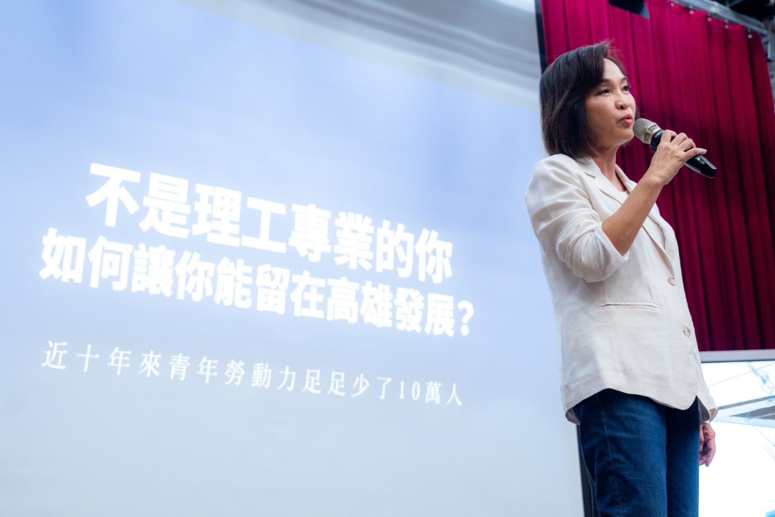 青年論壇談留才 柯志恩：捍衛地方利益   讓青年在高雄發展